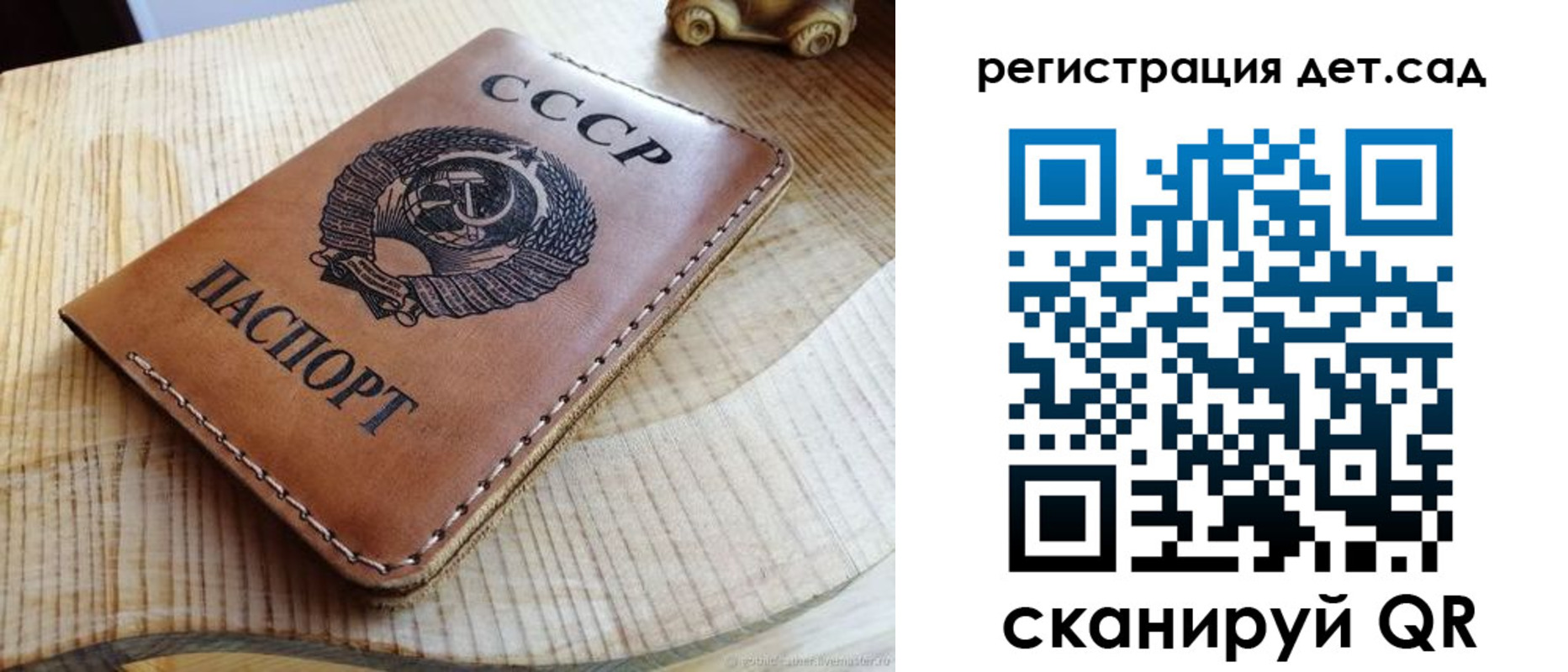 прописка для работы в Кореновске