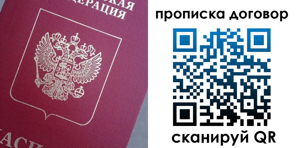 регистрация для школы в Кореновске